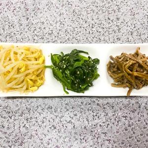 ナムル盛り合わせ