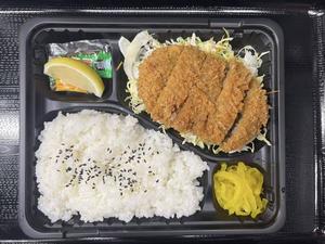 メンチカツ弁当