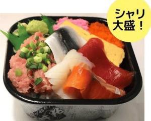 丼丸人気No.2 まんぷく丼