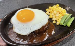 デミグラスハンバーグ200g 目玉焼きトッピング単品