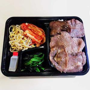 牛タンお弁当