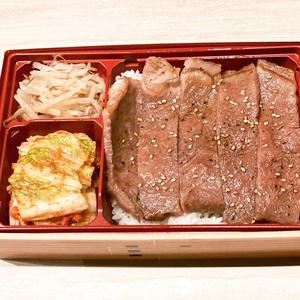 国産黒毛和牛サーロインステーキ弁当
