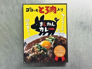 とんこつスープで作った絶品レトルトカレー