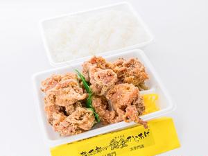 ミックスからあげ弁当((【特製】しょうゆ+【熟成】旨塩)