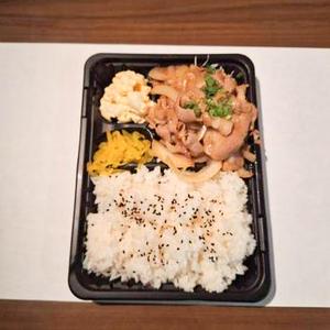 しょうが焼き弁当