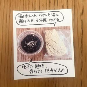 ひじきとシラスのペペロンチーノ