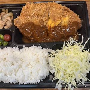メンチチーズインカツライスデミソース弁当。