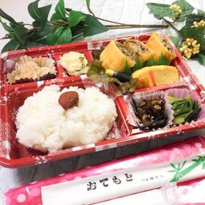 はるまき弁当