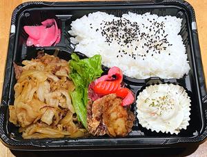 豚の生姜焼き弁当
