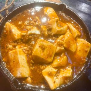 旨辛麻婆豆腐