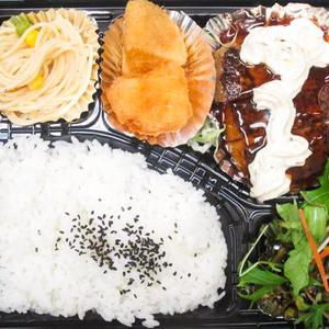 タルタルソースハンバーグ弁当