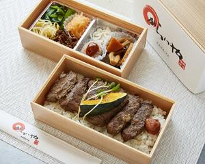 ハラミ2段弁当