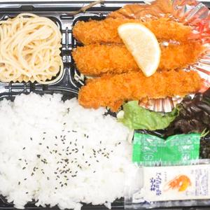 エビフライ弁当