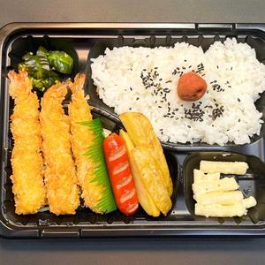 エビフライ弁当