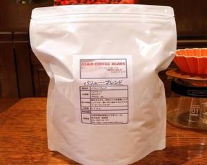 お徳用 エスプレッソブレンド  (バリューアイスコーヒー)  500g  コーヒー豆