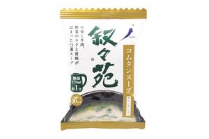 叙々苑 コムタンスープ(容器無し)