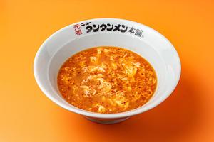 元祖ニュータンタンメン本舗人気No.3 タンタンスープ