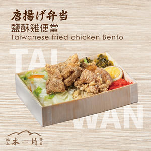 唐揚げ弁当