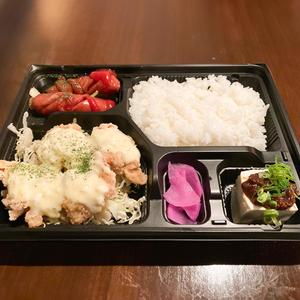 自家製シークワーサータルタルの唐揚げ弁当