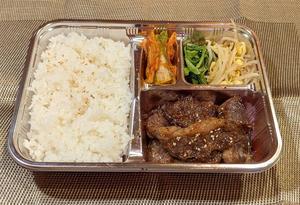 ハラミ弁当HALAL
