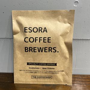 オリジンおまかせドリップバッグ単品(深煎り系)/Drip bag (dark roasted)