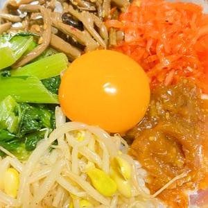 温玉ビビンバ