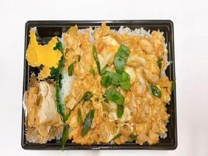 親子重