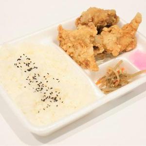 ウマ塩から揚げ3貫弁当