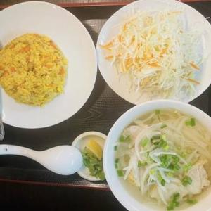 チャーハンとミニ鶏肉のフォー+サラダ