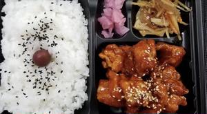 本場仕込みヤンニョムチキン弁当