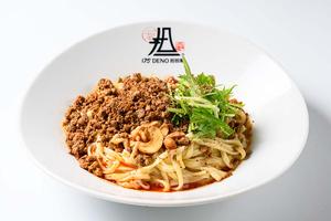 金ゴマ担担麺(汁なし)