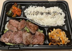 ももロース弁当