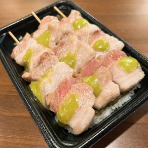 【串なし】わさびやきとり弁当
