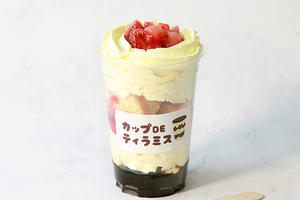 しっとりDE いちごティラミス