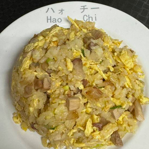 焼豚チャーハン(叉焼炒飯)