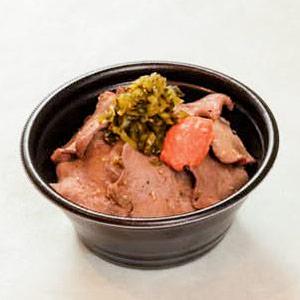 明太×高菜牛タン丼