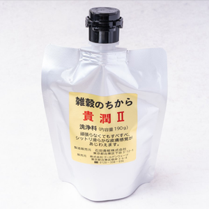 ボディソープ貴潤Ⅱ