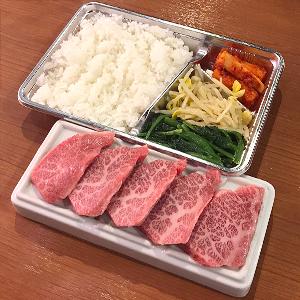 特上カルビ弁当