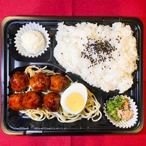 照焼き肉団子弁当