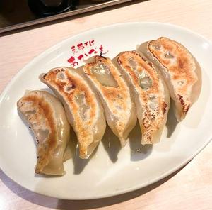 しそ巻きぎょうざ