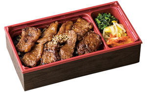 黒毛和牛カルビ弁当 Japanese Black Kalbi Beef Bento Box
