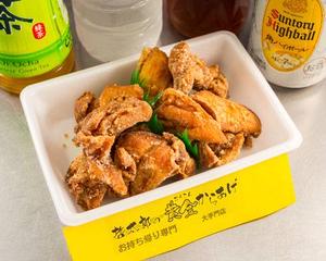 「単品」   ミックスからあげ(【特製】しょうゆ+【熟成】旨塩)