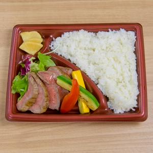 和牛ももステーキ弁当