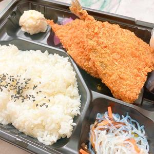 てったこ アジフライ