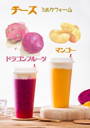 チーズフォームドラゴンフルーツ