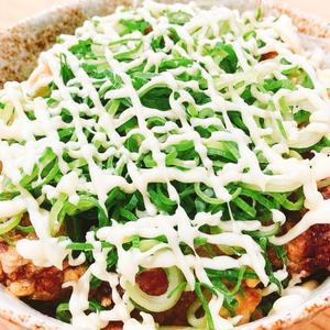 【人気NO.2】ねぎマヨ唐揚げ丼