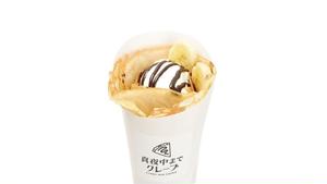 生クリームとチョコバナナ・Fresh cream ＆ chocolate banana crepe