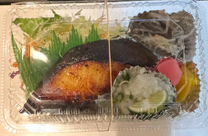 銀たら西京焼き単品