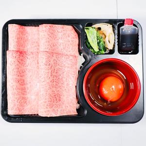 【特上】焼きすき弁当(四枚)