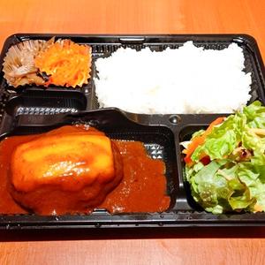 デミグラスチーズハンバーグ弁当